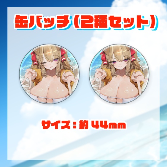 木漏日わんこ お誕生日記念グッズ2025