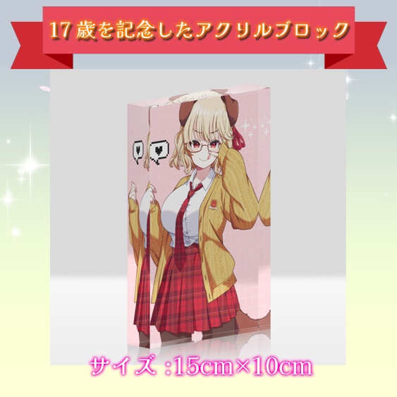 木漏日わんこ チャンネル2.5万人&クリスマス記念グッズ