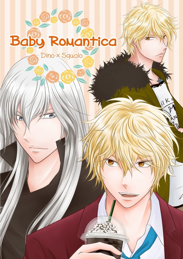 【委託／ディノスク本】Baby Romantica