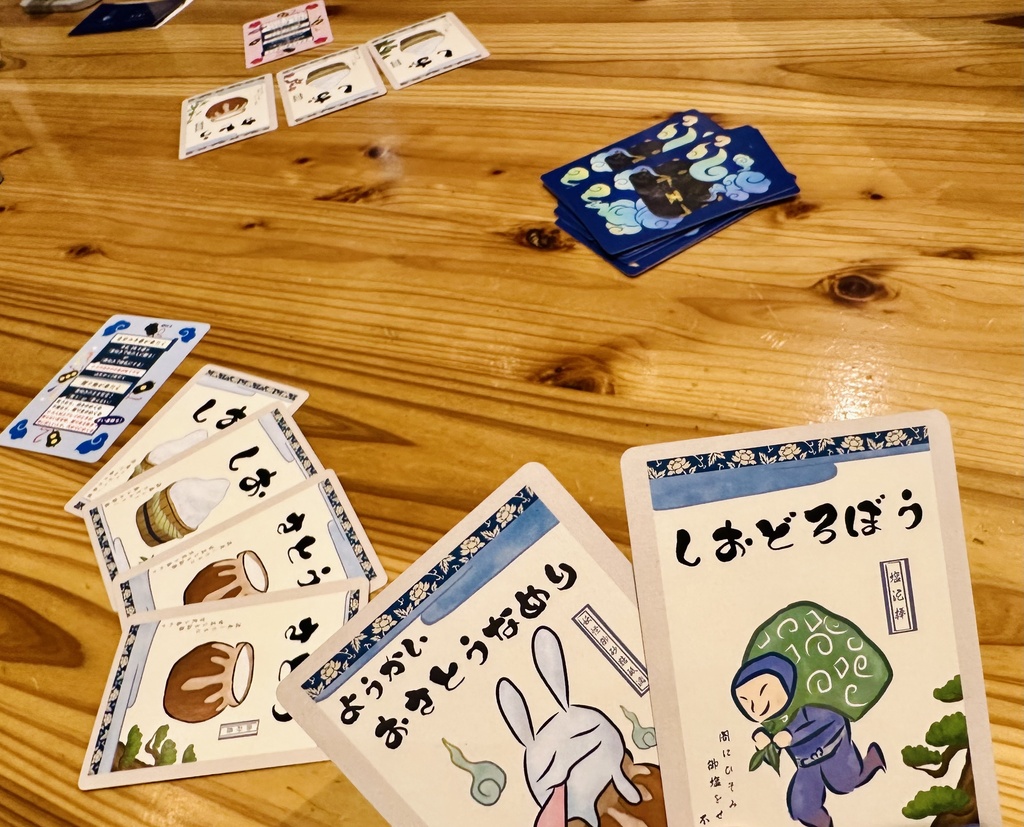 敵に塩を送り合うゲーム