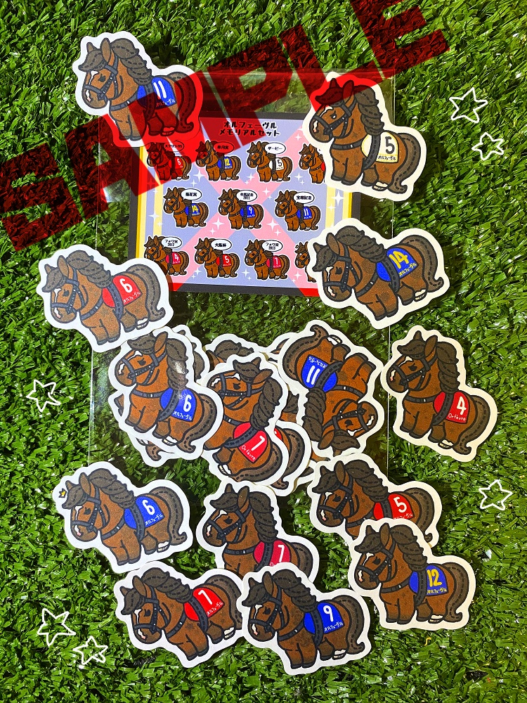 オルフェーヴル メモリアルセット