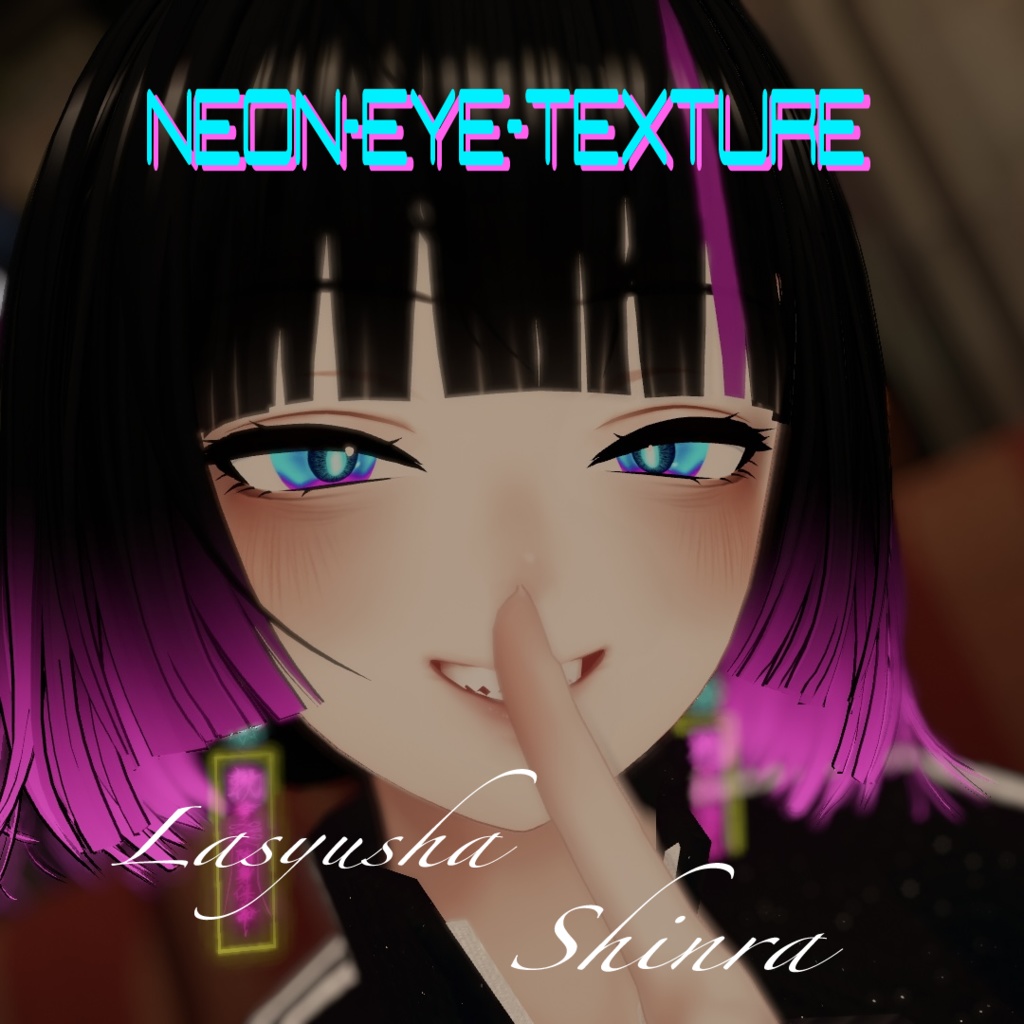 Neon_eye_texture【ラシューシャ、森羅対応】