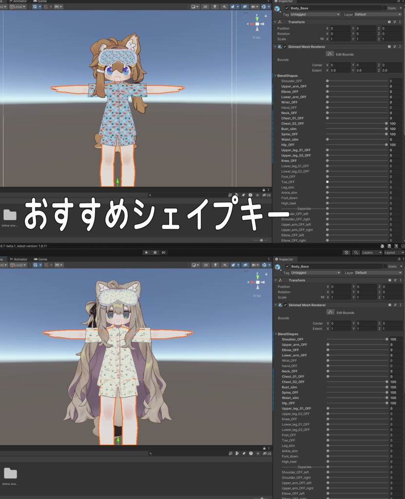 【まめふれんず対応】しまえながのおやすみパジャマ💤【MA対応】