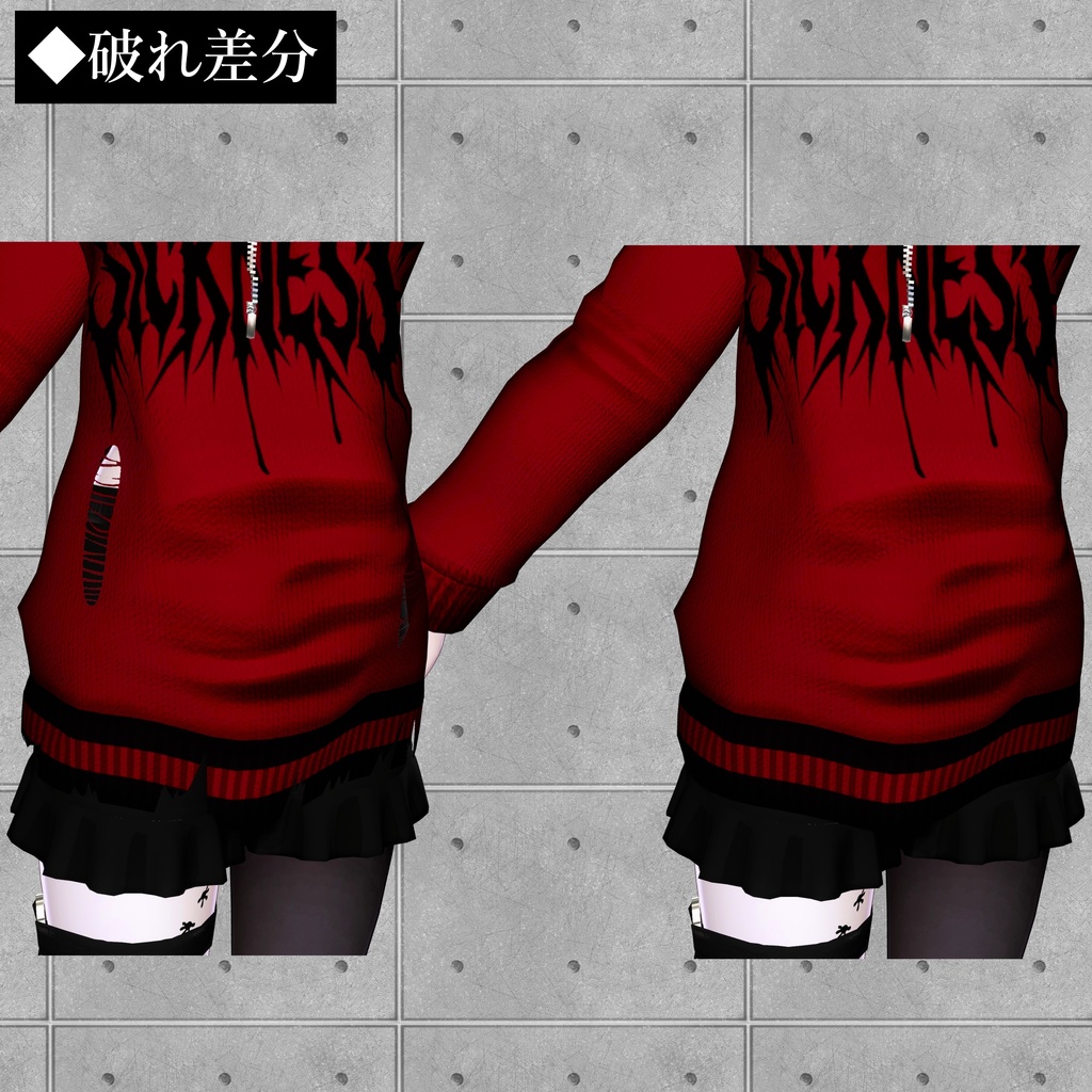 【4アバター対応】PUNK FOR YOU【MA対応】