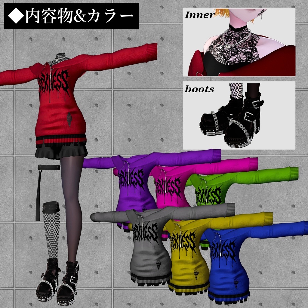 【4アバター対応】PUNK FOR YOU【MA対応】