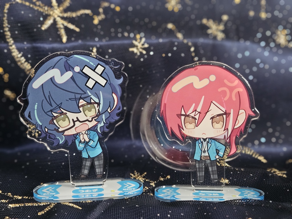 愛情表現アクスタ