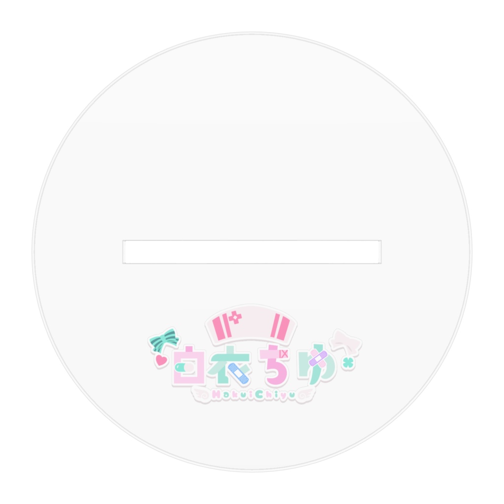 1周年記念アクリルスタンド♡