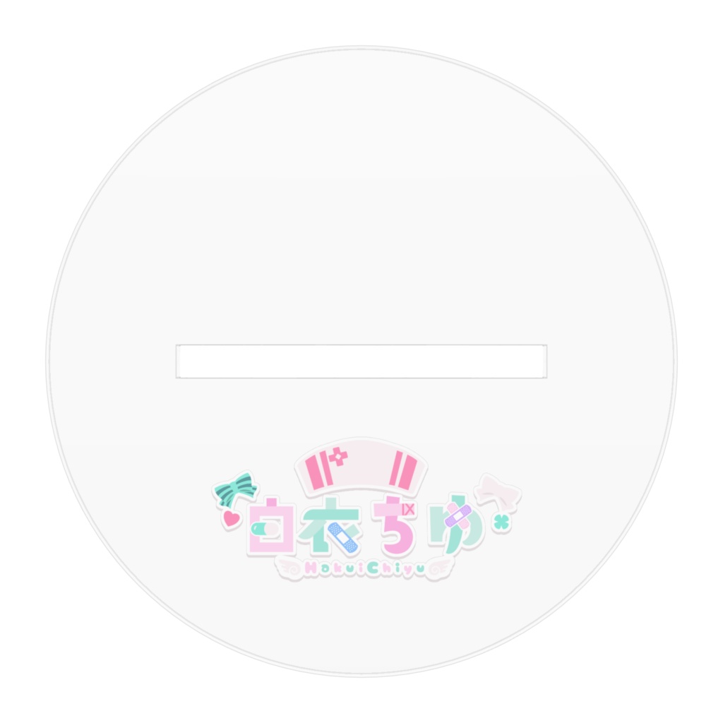 1周年記念アクリルスタンド♡うさ耳ver.