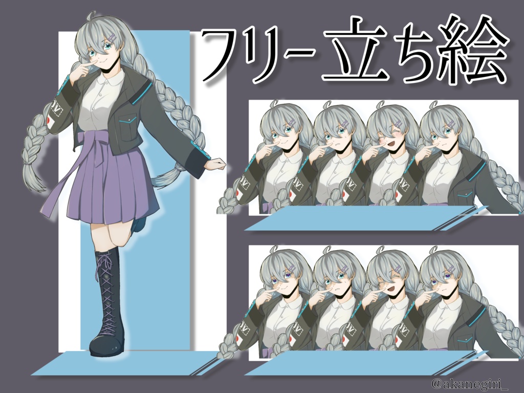 [非公式]探索者フリー立ち絵
