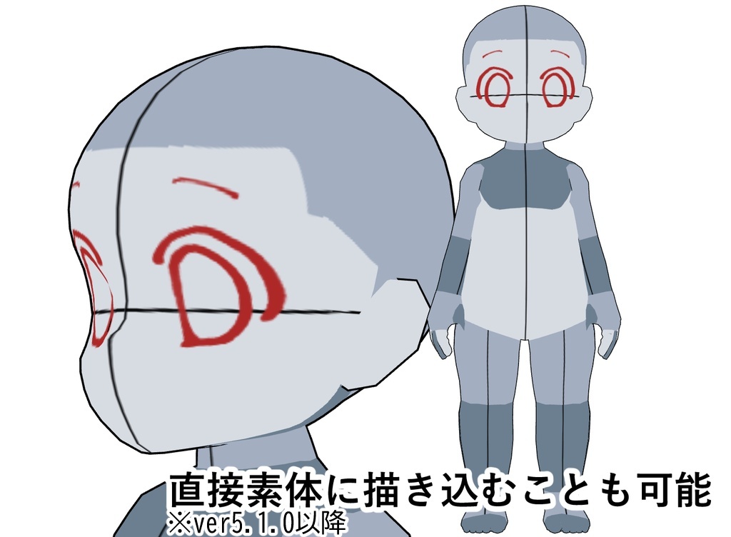 【クリスタ3D素材】幼児体型素体