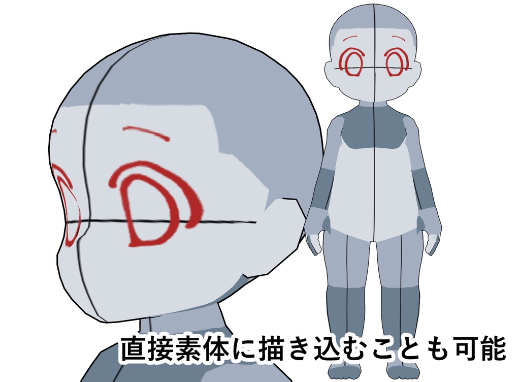 【クリスタ3D素材】幼児体型素体