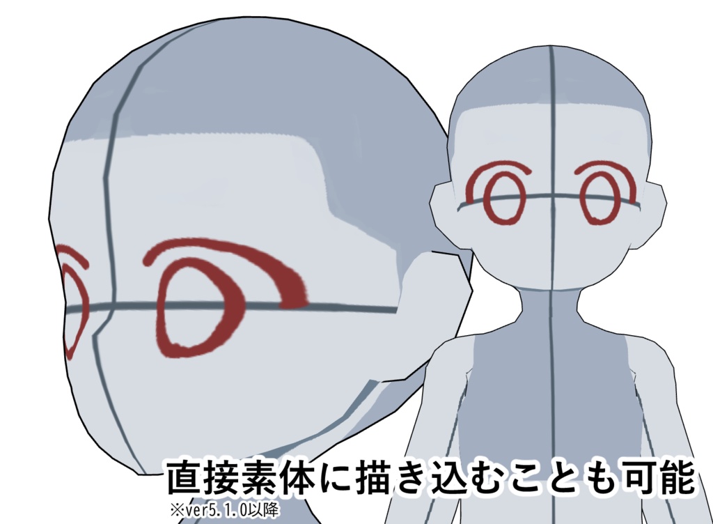 【クリスタ3D素材】デフォルメ6頭身