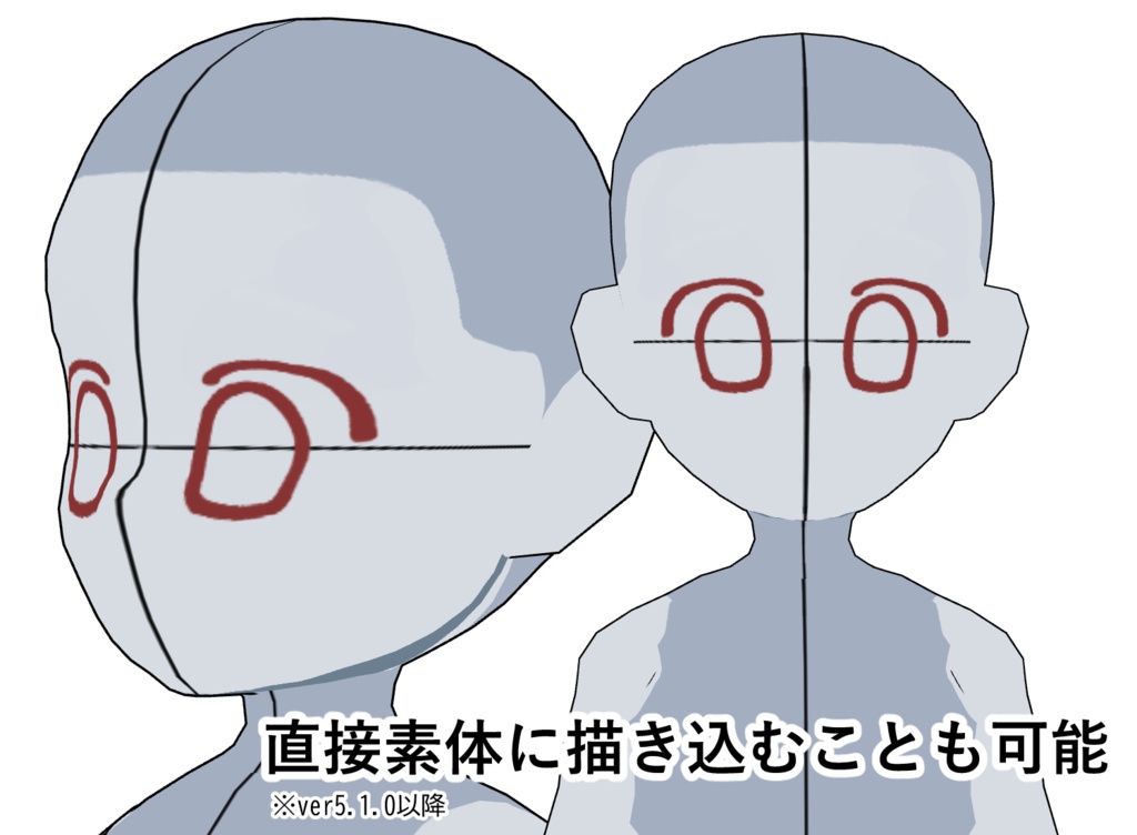 【クリスタ3D素材】5頭身素体