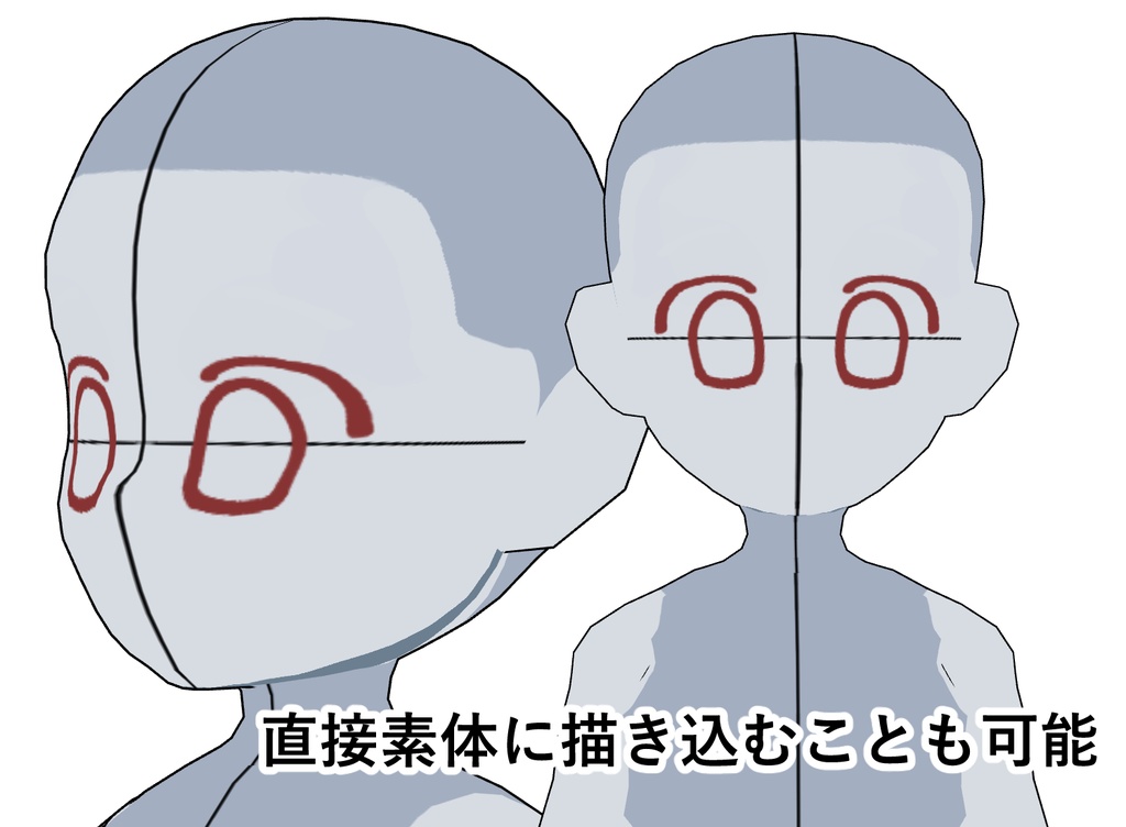 【クリスタ3D素材】5頭身素体