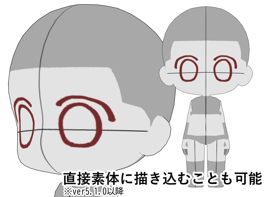 【クリスタ3D素材】 2頭身素体
