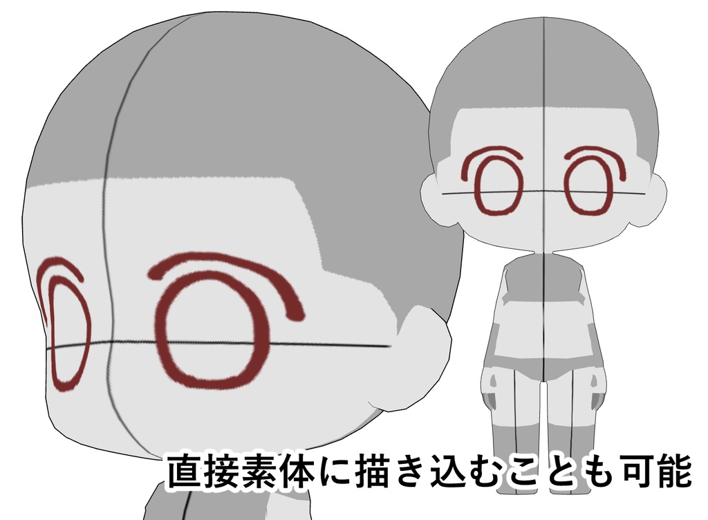 【クリスタ3D素材】 2頭身素体