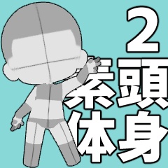 【クリスタ３D素材】 2頭身素体