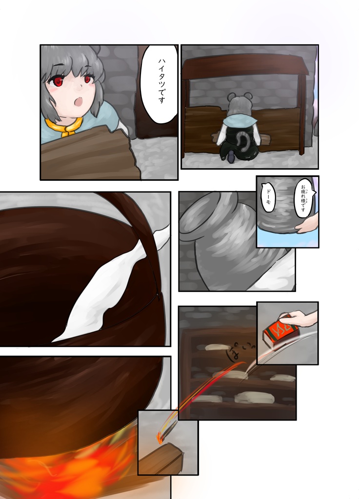 月は緑のチーズで出来ている ~Made of Trump Curd