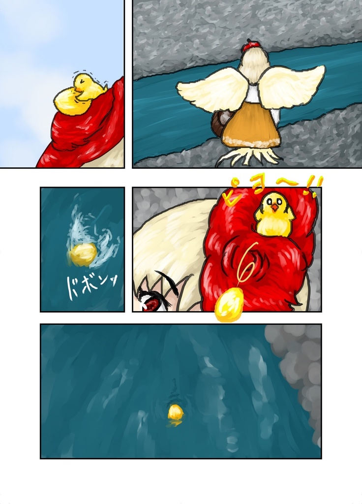 果報は寝て待て ~ gold from heaven