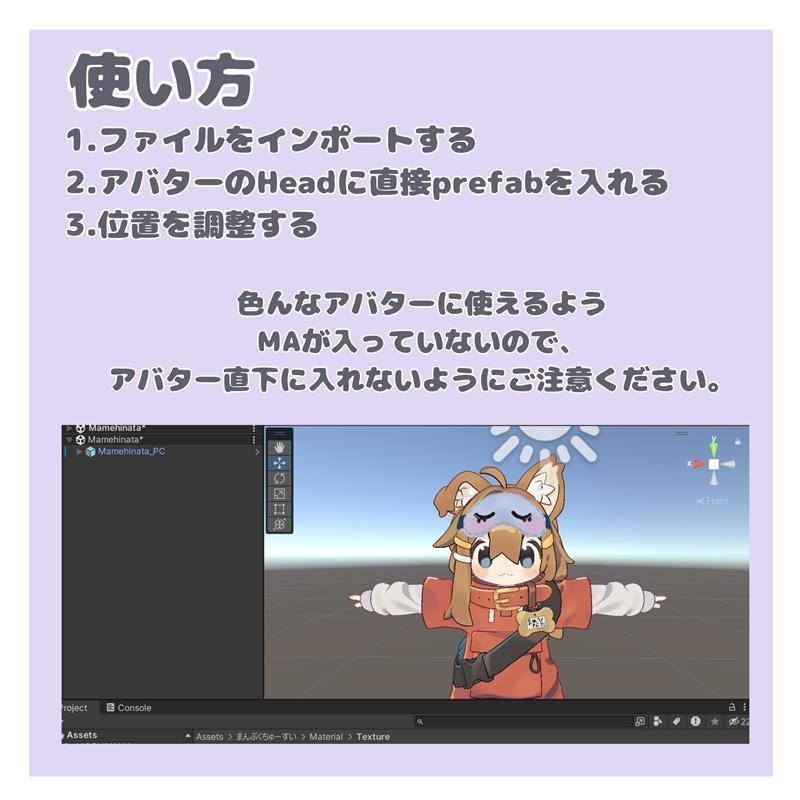 【無料】まめアイマスク