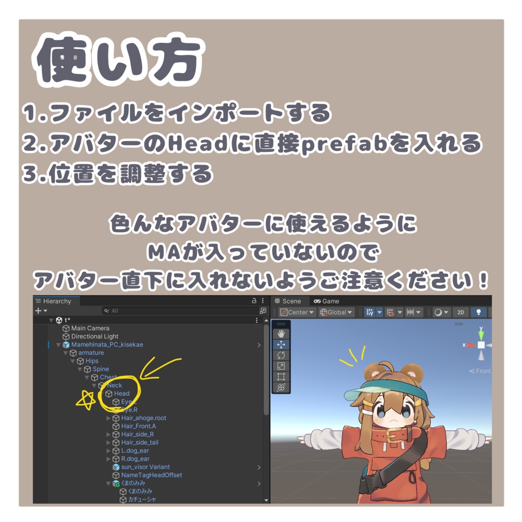 【無料】くまみみかちゅーしゃ