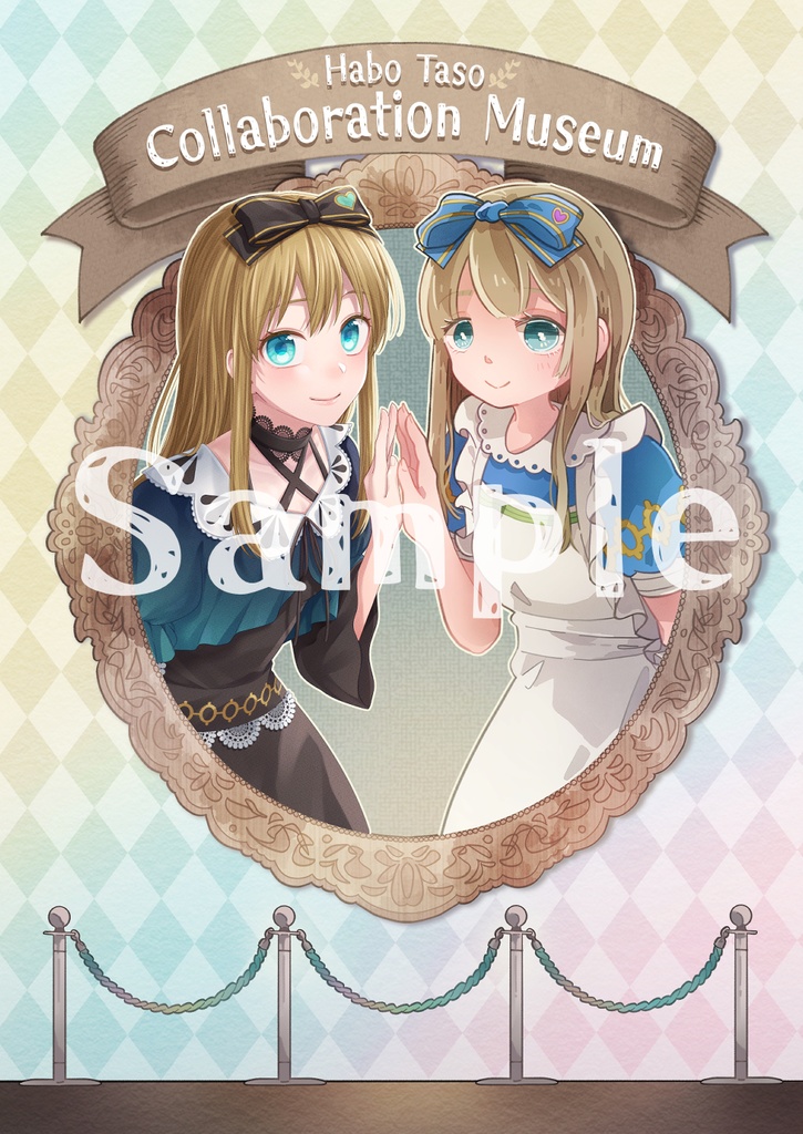 Habo Taso Collaboration Museum