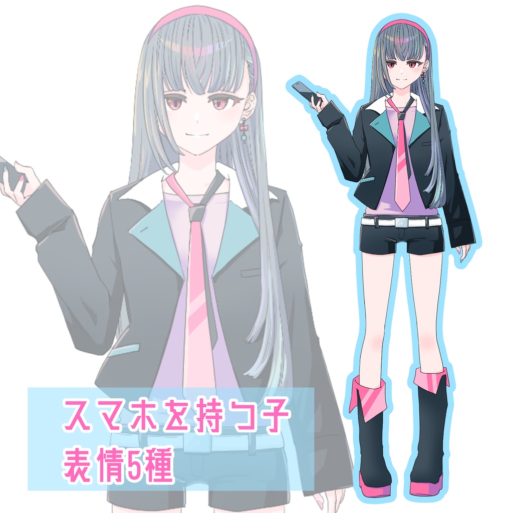 汎用キャラクター　スマホを持つ子