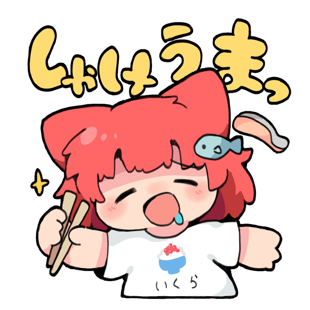 エガキちゃんしゃけうまステッカー
