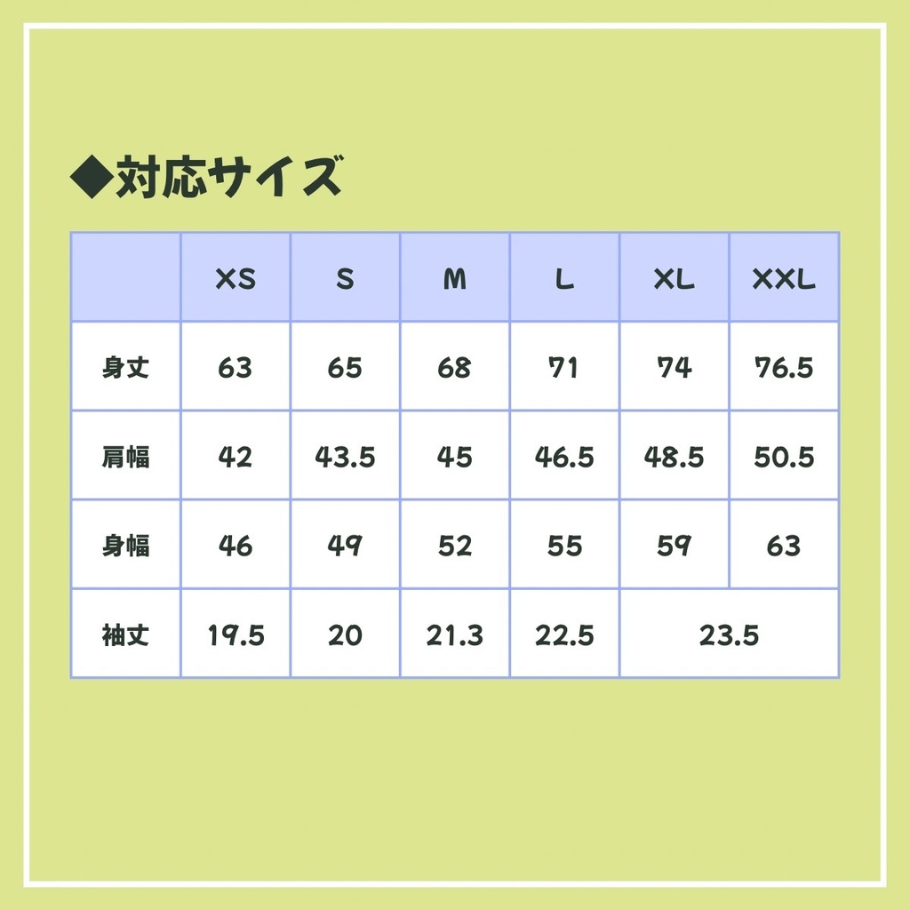 【10月限定販売】Tシャツ