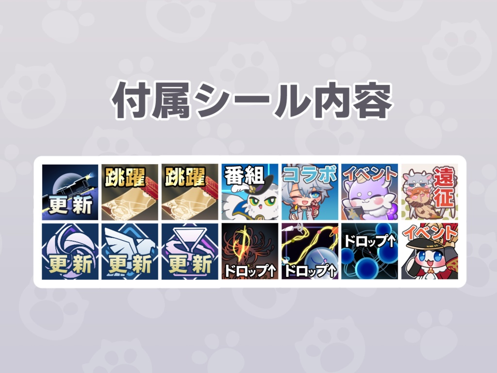 ヤシハニカレンダー2026+シールセット