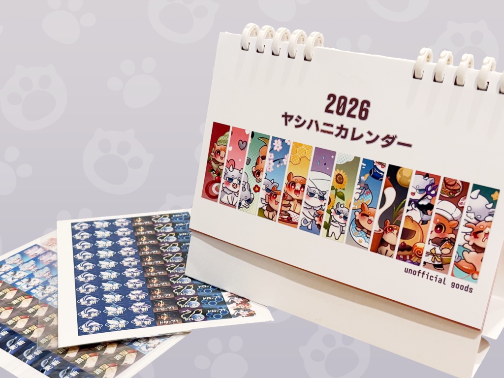 ヤシハニカレンダー2026+シールセット