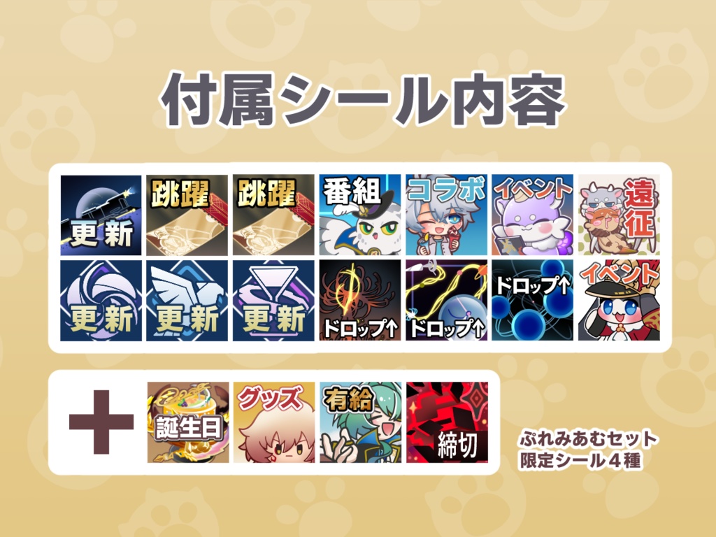 ヤシハニカレンダー2026+ぷれみあむセット