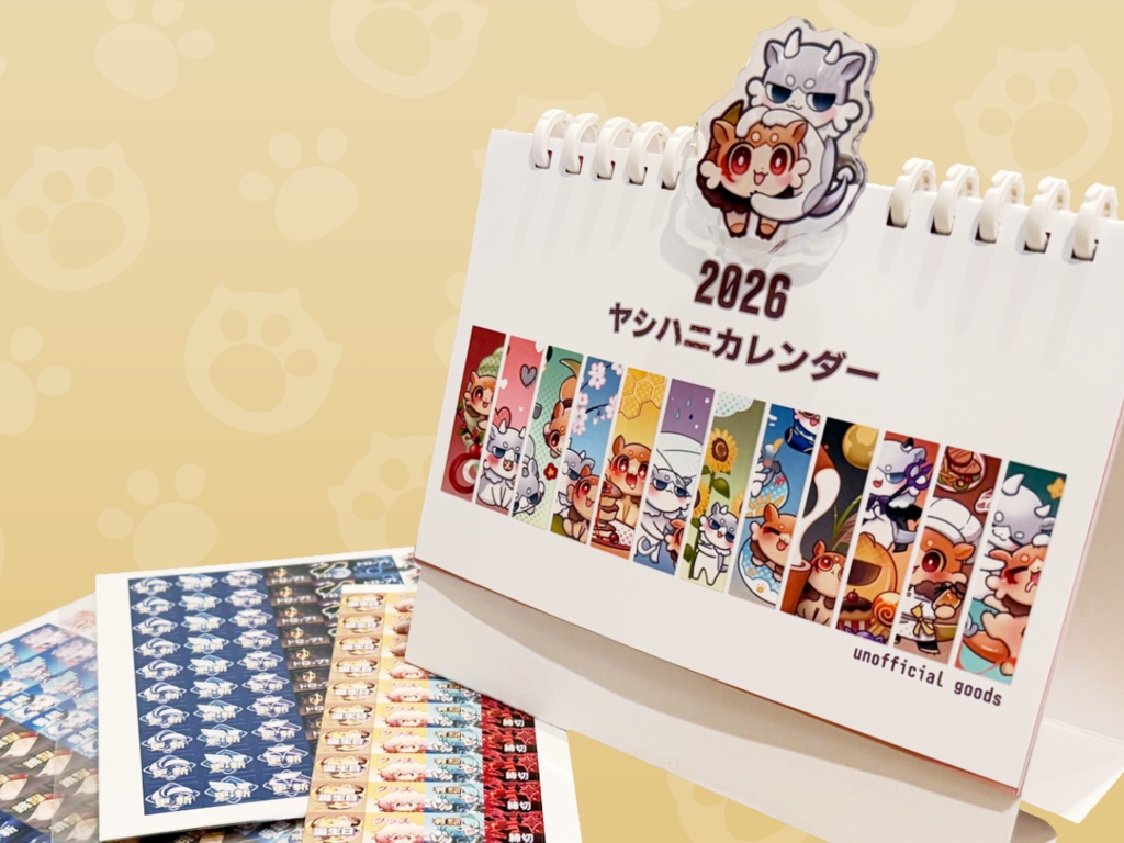 ヤシハニカレンダー2026+ぷれみあむセット
