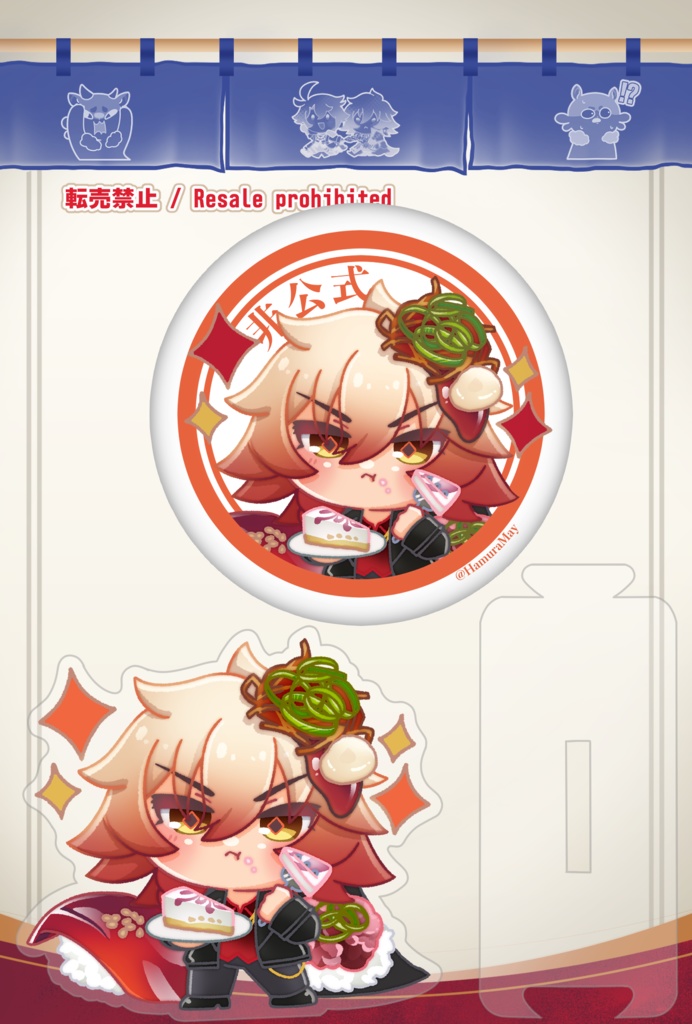 モーディすし バッジ＆アクリルスタンドセット