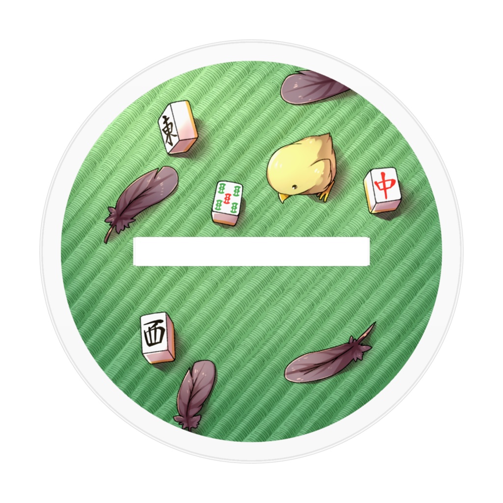 千羽黒乃 アクリルフィギュア 70mm