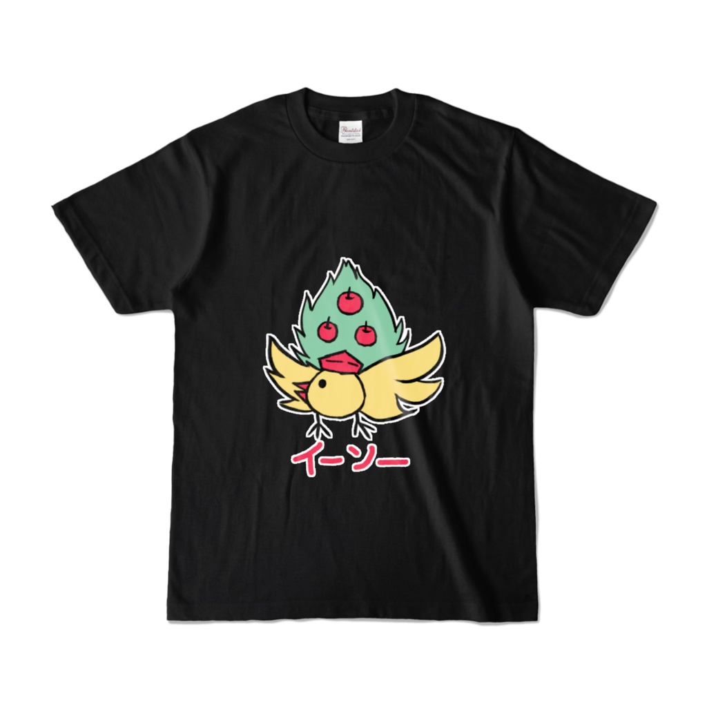 かえってきたイーソーくんTシャツ(ブラック)
