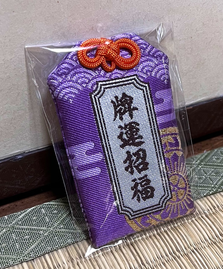【2026再販中!】千羽黒乃お守り「一牌入魂」「牌運招福」
