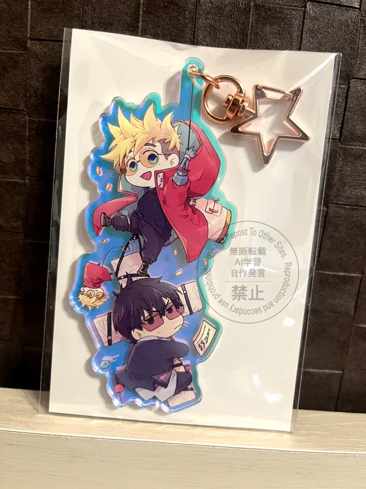 葬台オーロラアクキー