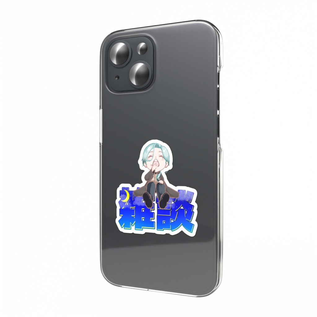 【葵叶社長】おやすみ雑談スマホステッカー