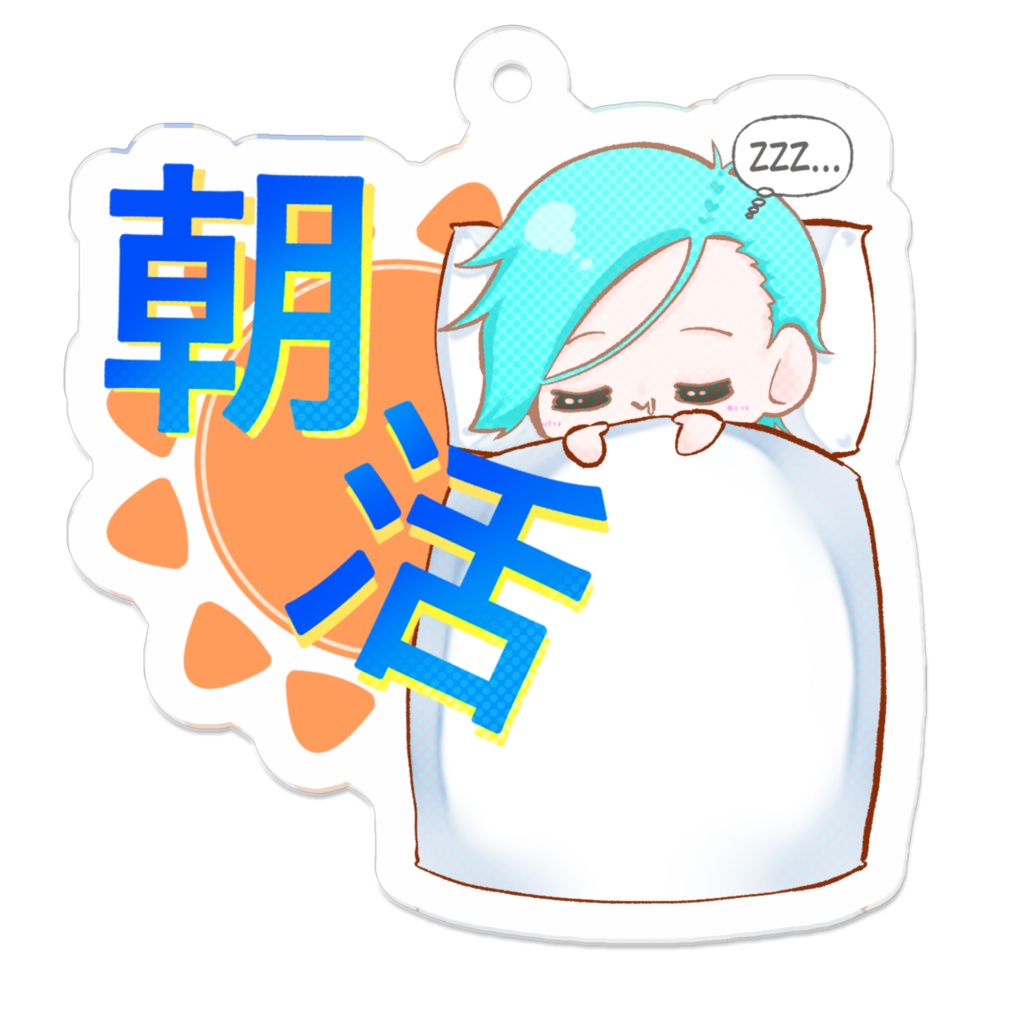 【葵叶社長】朝活 アクリルキーホルダー - 50 x 50 (mm)