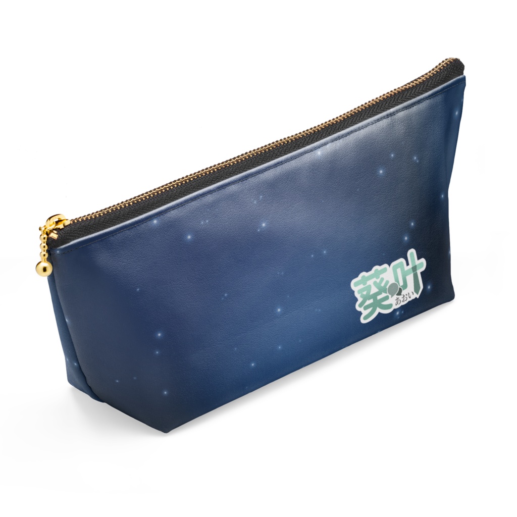 【葵叶社長】おやすみ雑談 ポーチ - 長さ21.5cm / 高さ10cm - ブラック