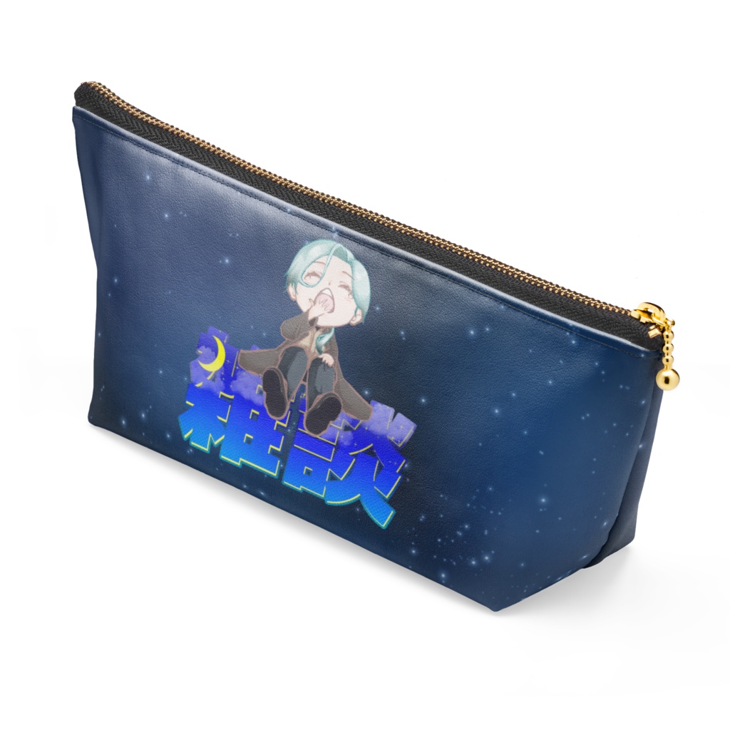 【葵叶社長】おやすみ雑談 ポーチ - 長さ21.5cm / 高さ10cm - ブラック