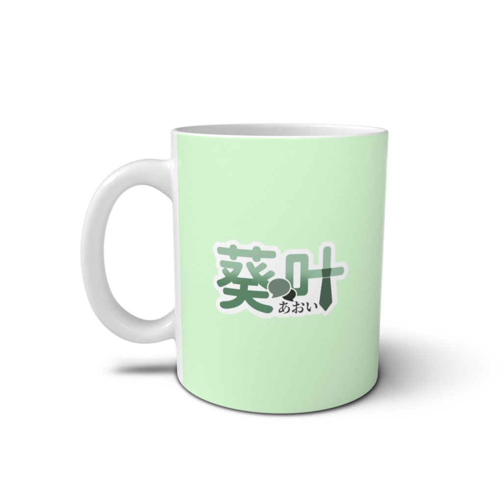 【葵叶社長】マグカップA - 直径 8 cm / 高さ 9.5 cm