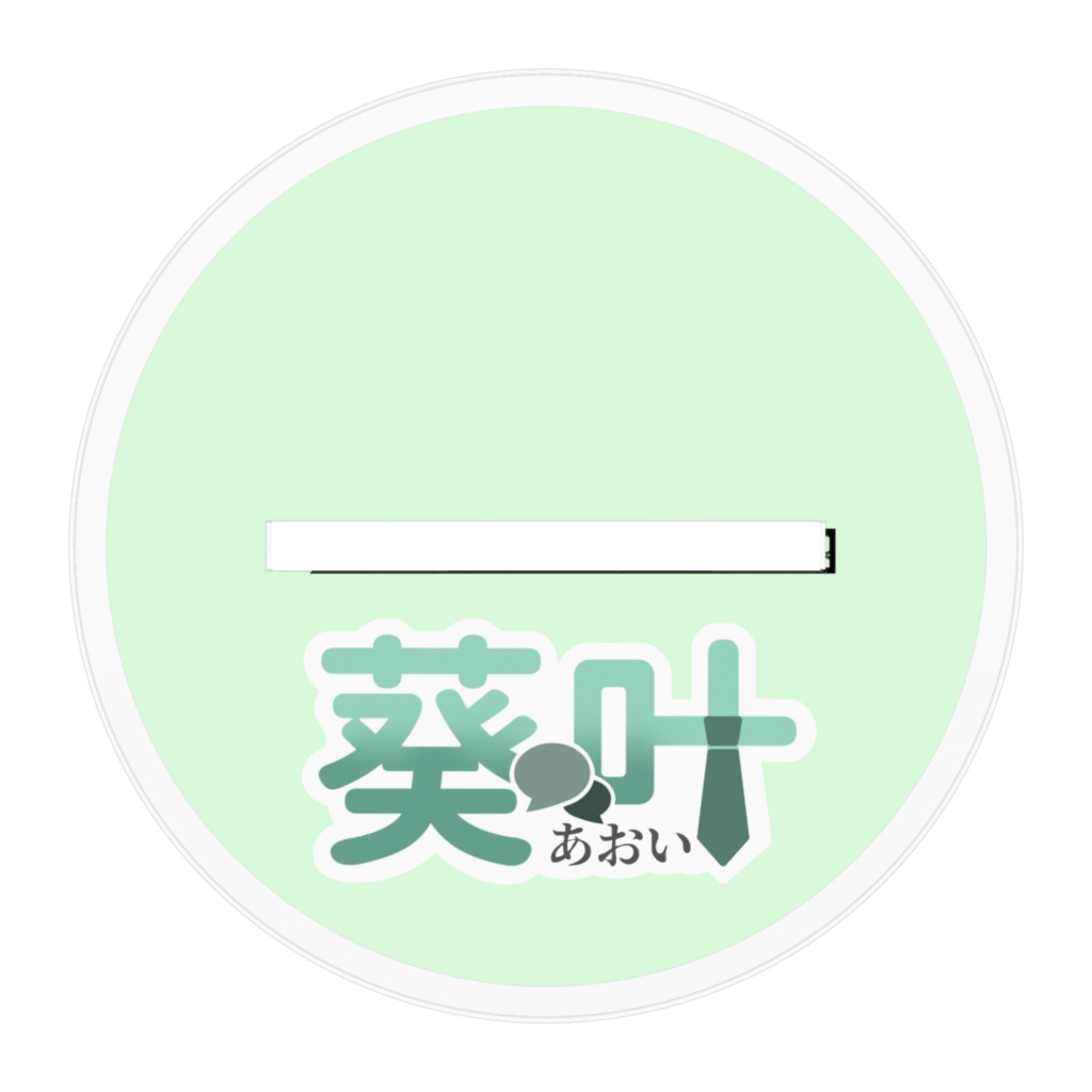【葵叶社長】カーディガン アクリルフィギュア - 100x100mm