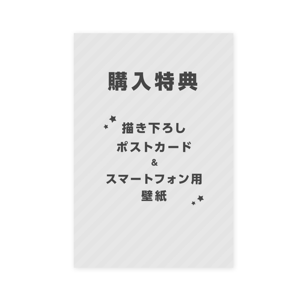 有里ユイ アクリルスタンド