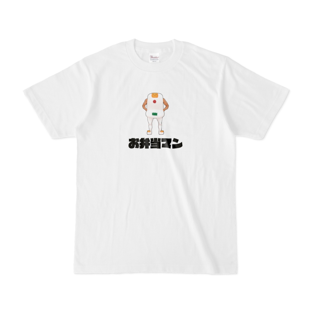 お弁当マンTシャツ