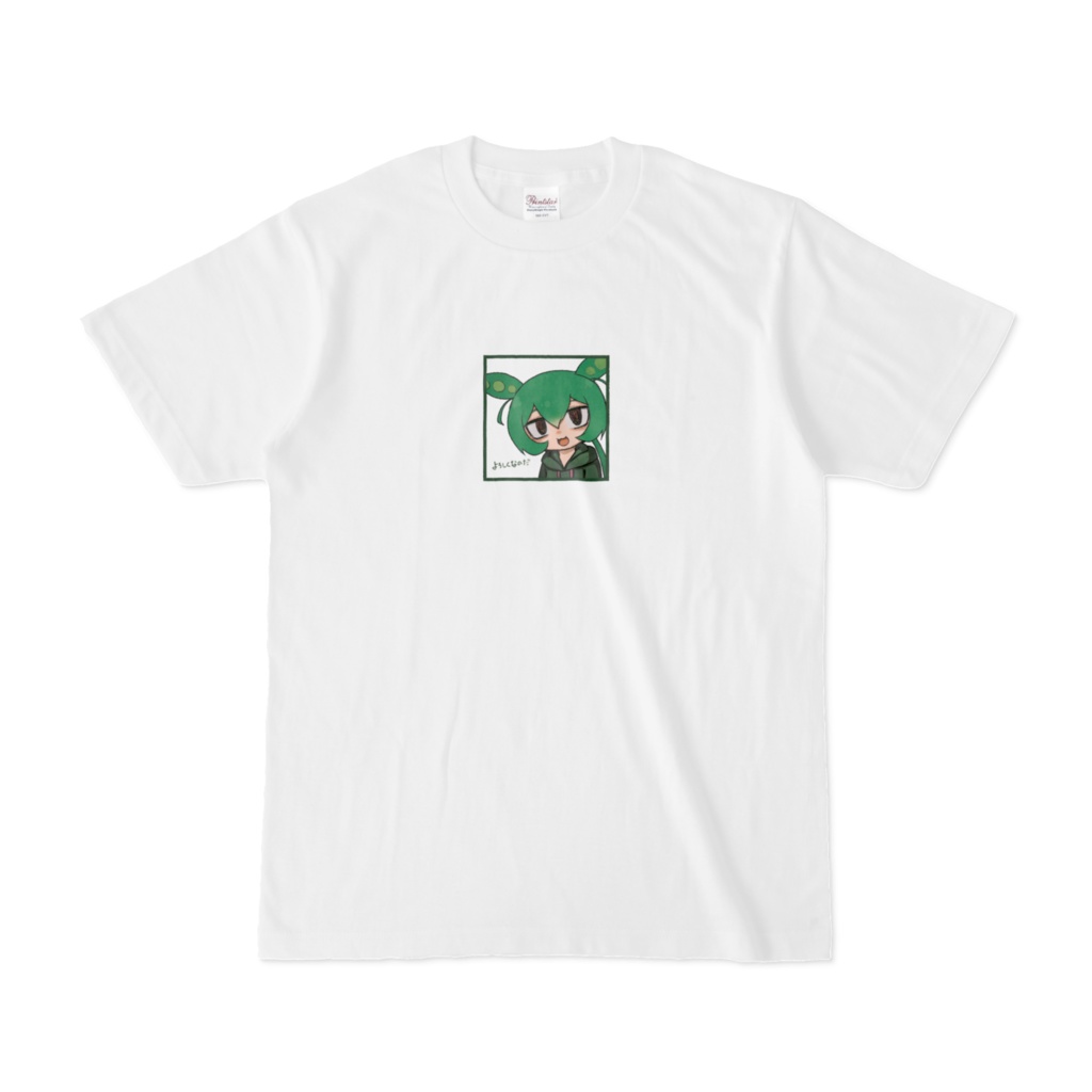 よろしくなのだ。Tシャツ