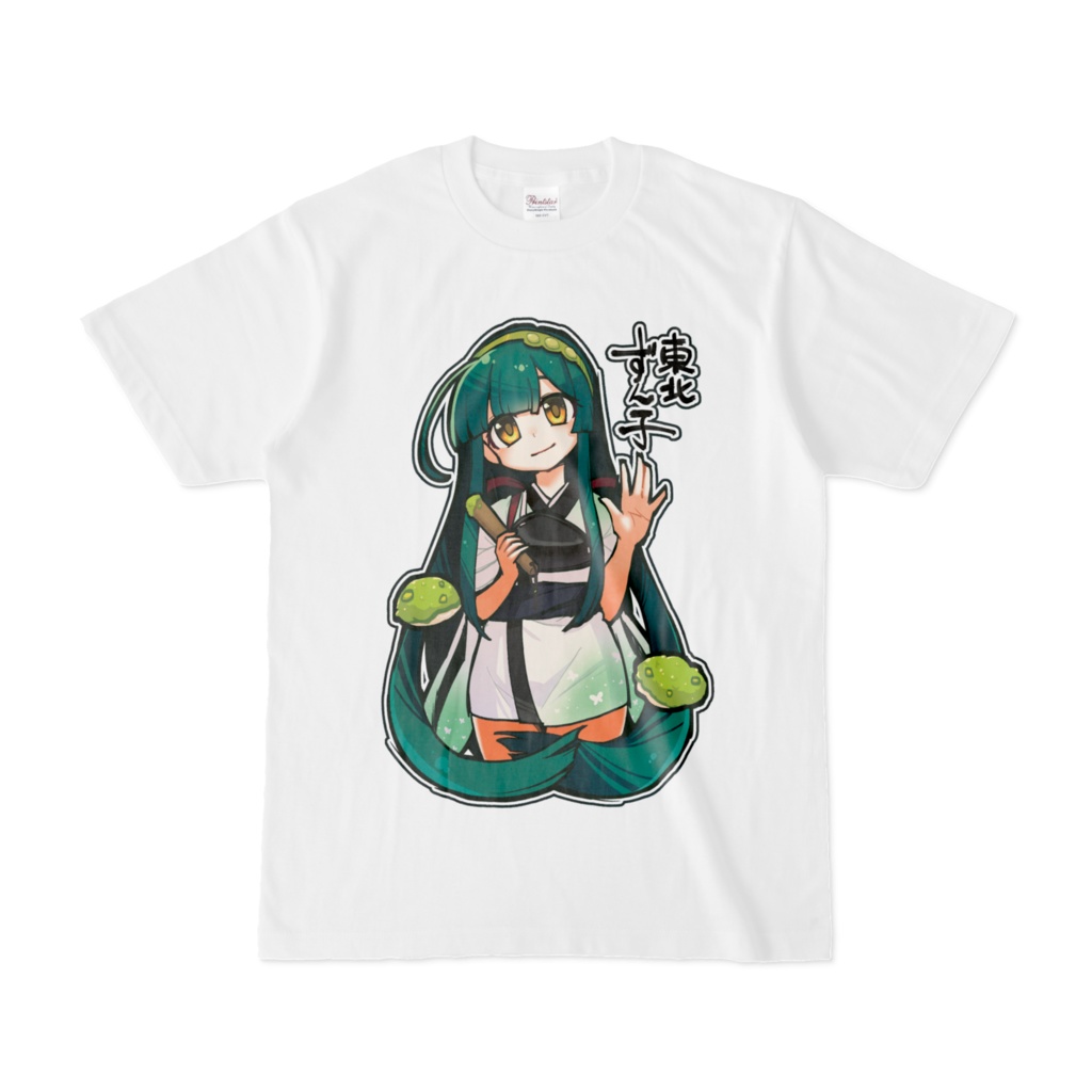 ずんだのことなら東北ずん子!Tシャツ