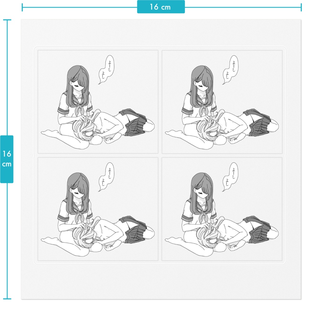 年下のおねえさんによしよしされたいシール
