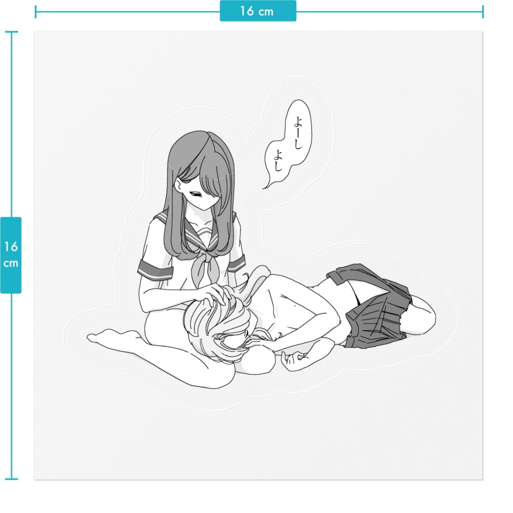 年下のおねえさんによしよしされたいシール